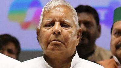 RJD chief Lalu Prasad Yadav. (HT PHOTO) RJD chief Lalu Prasad Yadav. (HT PHOTO)