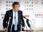 Ruling Liberal Democratic Party (LDP) secretary general Hiroshi Moriyama reacts as he arrives at the LDP headquarters in Tokyo on July 20 Ruling Liberal Democratic Party (LDP) secretary general Hiroshi Moriyama reacts as he arrives at the LDP headquarters in Tokyo on July 20