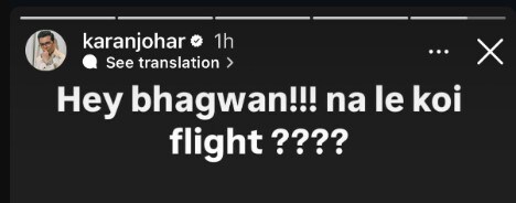 Karan reacted to a recent report of a flight being unable to land on the first go. Karan reacted to a recent report of a flight being unable to land on the first go.