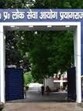 Senior government officials said the examination will be conducted in a single shift across all 75 UP districts. (For Representation)