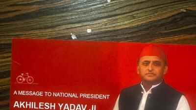 The postcard distributed by SP Mahila Sabha with an image of SP chief Akhilesh Yadav and a message on it. (SOURCED I) The postcard distributed by SP Mahila Sabha with an image of SP chief Akhilesh Yadav and a message on it. (SOURCED I)