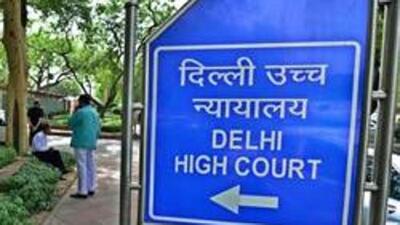 26 May 2015, New Delhi: delhi high court . photo:pradeep gaur/mint 26 May 2015, New Delhi: delhi high court . photo:pradeep gaur/mint
