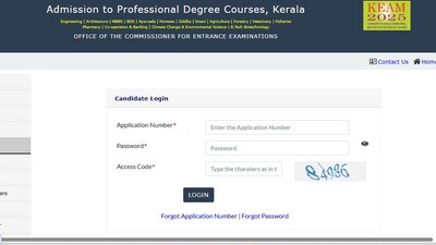 KEAM Phase 1 Seat Allotment Result 2025 is out at cee.kerala.gov.in. The link to check is given here. KEAM Phase 1 Seat Allotment Result 2025 is out at cee.kerala.gov.in. The link to check is given here.