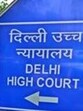 26 May 2015, New Delhi: delhi high court . photo:pradeep gaur/mint 26 May 2015, New Delhi: delhi high court . photo:pradeep gaur/mint