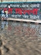 A waterlogged stretch after heavy rainfall at Pandav Nagar underpass in New Delhi on Tuesday. (RAJ K RAJ /HT PHOTO) A waterlogged stretch after heavy rainfall at Pandav Nagar underpass in New Delhi on Tuesday. (RAJ K RAJ /HT PHOTO)