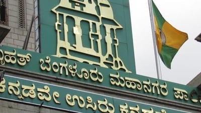 Karnataka Deputy Chief Minister D K Shivakumar has said that the ‘long wait is over,’ as B-Khata properties registered before September 30, 2024, ‘are now A-Khata.’ (Representational Image) (Wiki Commons ) Karnataka Deputy Chief Minister D K Shivakumar has said that the ‘long wait is over,’ as B-Khata properties registered before September 30, 2024, ‘are now A-Khata.’ (Representational Image) (Wiki Commons )