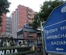 A gazette notification will be issued separately. (HT file photo)