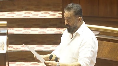 Kamal Haasan marks Parliament debut, takes oath as Rajya Sabha MP in Tamil Kamal Haasan marks Parliament debut, takes oath as Rajya Sabha MP in Tamil