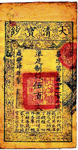 A treasure note from the Qing dynasty (1644-1912), China. (Wikimedia)