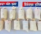 Packets of heroin recovered from the accused (HT ) Packets of heroin recovered from the accused (HT )