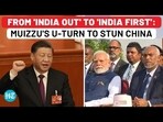 'Pro-China' Muizzu Now Praises Modi: <span class='webrupee'>₹</span>4,850 Crore Package Crushes Xi Jinping's Maldives Strategy? 'Pro-China' Muizzu Now Praises Modi: <span class='webrupee'>₹</span>4,850 Crore Package Crushes Xi Jinping's Maldives Strategy?