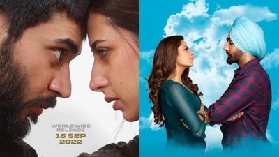 Posters of Moh and Qismat Posters of Moh and Qismat