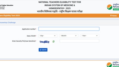 NTET Answer Key 2025; Submit objections at exams.nta.ac.in/NTET/ by July 26, 2025 up to 11:50 PM. NTET Answer Key 2025; Submit objections at exams.nta.ac.in/NTET/ by July 26, 2025 up to 11:50 PM.