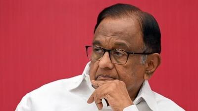 P Chidambaram. (File Photo)