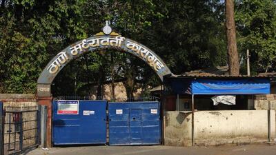 Thane Central Jail in Thane (Photo by Praful Gangurde/ Hindustan Times) (HT PHOTO) Thane Central Jail in Thane (Photo by Praful Gangurde/ Hindustan Times) (HT PHOTO)