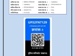 A sample of a QR code to be issued to autorickshaw and e-rickshaw drivers (Sourced) A sample of a QR code to be issued to autorickshaw and e-rickshaw drivers (Sourced)