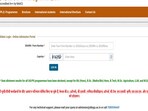 DDU 2025 seat allotment result for UG, PG courses out, direct link here 