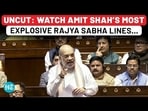 Union Home Minister Amit Shah in Rajya Sabha on July 30, 2025 Union Home Minister Amit Shah in Rajya Sabha on July 30, 2025
