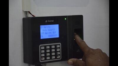 Officials said that the old identity cards (without biometric) under the new security system will be invalid Officials said that the old identity cards (without biometric) under the new security system will be invalid