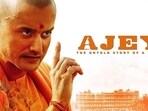 HC pulls up CBFC for delay in certifying film on Yogi Adityanath HC pulls up CBFC for delay in certifying film on Yogi Adityanath