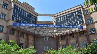 A total of 15 teams consisting of a CBSE officer and a principal of schools affiliated with the board conducted the inspections in a synchronised manner (PTI FILE) A total of 15 teams consisting of a CBSE officer and a principal of schools affiliated with the board conducted the inspections in a synchronised manner (PTI FILE)