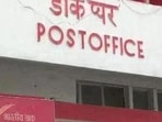 The merger marks the end of one of India Post’s oldest services. (File photo)