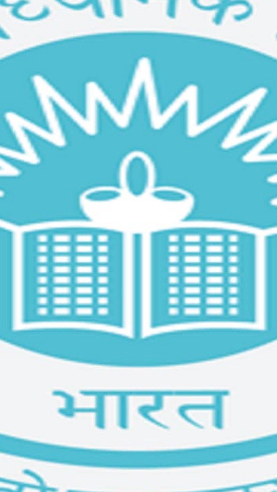 CBSE 10th supply result 2025 expected soon