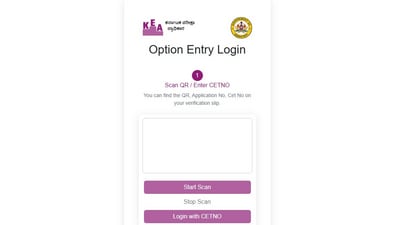 KCET Round 1 Seat Allotment Results 2025: The link for option entry, fee payment and download of confirmation slip is active. KCET Round 1 Seat Allotment Results 2025: The link for option entry, fee payment and download of confirmation slip is active.