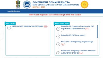 Maharashtra NEET UG Counselling 2025: The window to register for Round 1 will close on August 4, 2025. Maharashtra NEET UG Counselling 2025: The window to register for Round 1 will close on August 4, 2025.