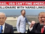 US Billionaire Missing? US Billionaire Missing?