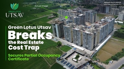 Green Lotus Utsav