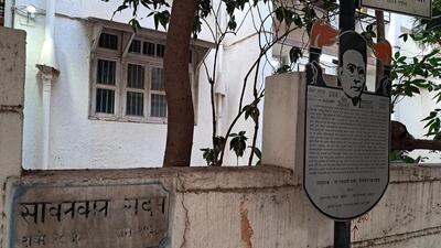 BMC to send fresh recommendation on heritage tag for Savarkar Sadan, HC told