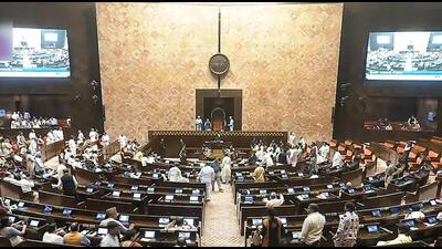 The bill was first introduced in Lok Sabha on August 9, 2024. (ANI photo) The bill was first introduced in Lok Sabha on August 9, 2024. (ANI photo)