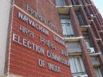 August 25 is the last date to withdraw from the electoral battle.