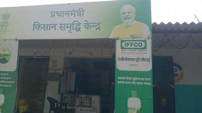 An Agri-Junction Centre in Prayagraj (HT ) An Agri-Junction Centre in Prayagraj (HT )