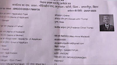 A screengrab of the fake residence certificate application submitted in the name of US President Donald Trump from Bihar’s Samastipur district, now under investigation. (Screengrab from X/@ANI) A screengrab of the fake residence certificate application submitted in the name of US President Donald Trump from Bihar’s Samastipur district, now under investigation. (Screengrab from X/@ANI)