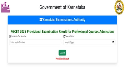 Karnataka PGCET Result 2025 for MBA, MCA out at cetonline.karnataka.gov.in, direct link here Karnataka PGCET Result 2025 for MBA, MCA out at cetonline.karnataka.gov.in, direct link here