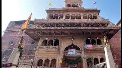 The Banke Bihari Temple. (File Photo) The Banke Bihari Temple. (File Photo)
