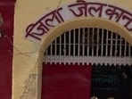 Kanpur district jail (Sourced) Kanpur district jail (Sourced)