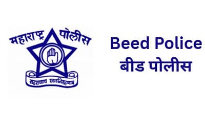 Raju Kakasaheb Mali had gone missing as a 16-year-old and remained untraceable since his parents. (beedpolice.gov.in)