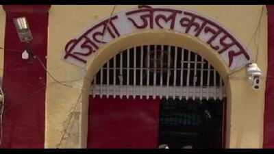 Kanpur district jail (Sourced) Kanpur district jail (Sourced)