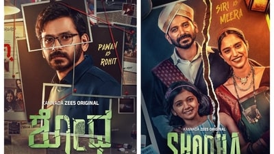 Shodha headed to Z5 on August 22 Shodha headed to Z5 on August 22