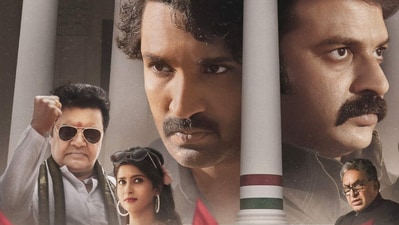 A poster of Mayasabha A poster of Mayasabha