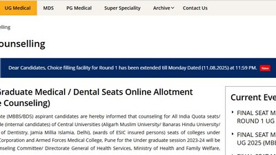 MCC has extended the NEET UG 2025 choice filling facility till August 11, 2025. MCC has extended the NEET UG 2025 choice filling facility till August 11, 2025.