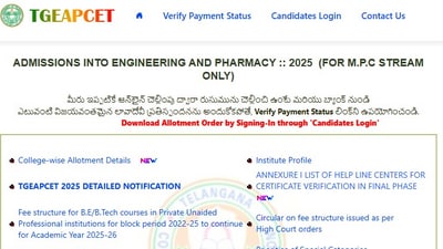 TS EAMCET final phase allotment results 2025 is out at tgeapcet.nic.in. The direct link to check is given here.