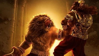 Mahavatar Narsimha is a mythological epic directed by debut filmmaker Ashwin Kumar.