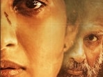 Akkenam poster