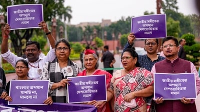Samajwadi Party MP Jaya Bachchan with other leaders hold placards that read ‘Jatiyo shongiter opoman deshdrohitar shoman’ (Insult to the national song is equal to treason) as they protest during today's session in the Parliament, over the alleged insult to Bengal. (Ravi Choudhary/PTI) Samajwadi Party MP Jaya Bachchan with other leaders hold placards that read ‘Jatiyo shongiter opoman deshdrohitar shoman’ (Insult to the national song is equal to treason) as they protest during today's session in the Parliament, over the alleged insult to Bengal. (Ravi Choudhary/PTI)
