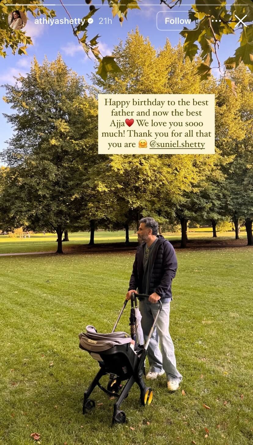 Athiya Shetty shares unseen picture of Suniel Shetty with Evaraah. Athiya Shetty shares unseen picture of Suniel Shetty with Evaraah.