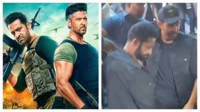 Jr NTR shielded Hrithik Roshan from the audience, showcasing their camaraderie at the pre-release event for War 2, which drew massive crowds in Hyderabad. Jr NTR shielded Hrithik Roshan from the audience, showcasing their camaraderie at the pre-release event for War 2, which drew massive crowds in Hyderabad.